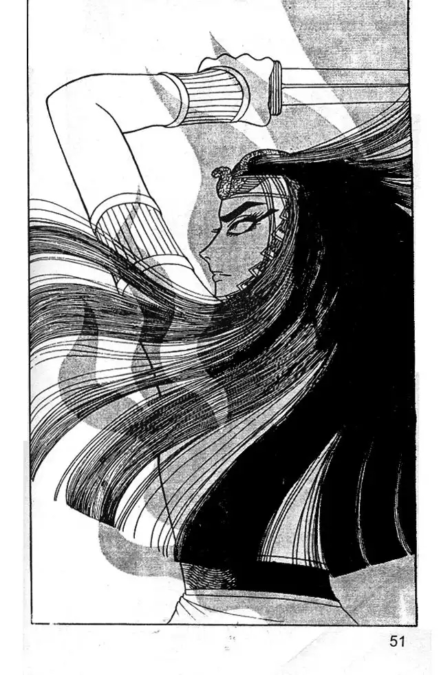 Ouke no Monshou Chapter 26 11